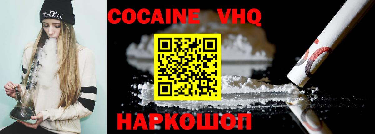 КОКАИН  Вход с VPN  Буйнакск  Амфетамин кристаллы  ТГК  MDMA  NBOMe  Меф кристаллы  Марихуана  Гашиш  МЕТ 