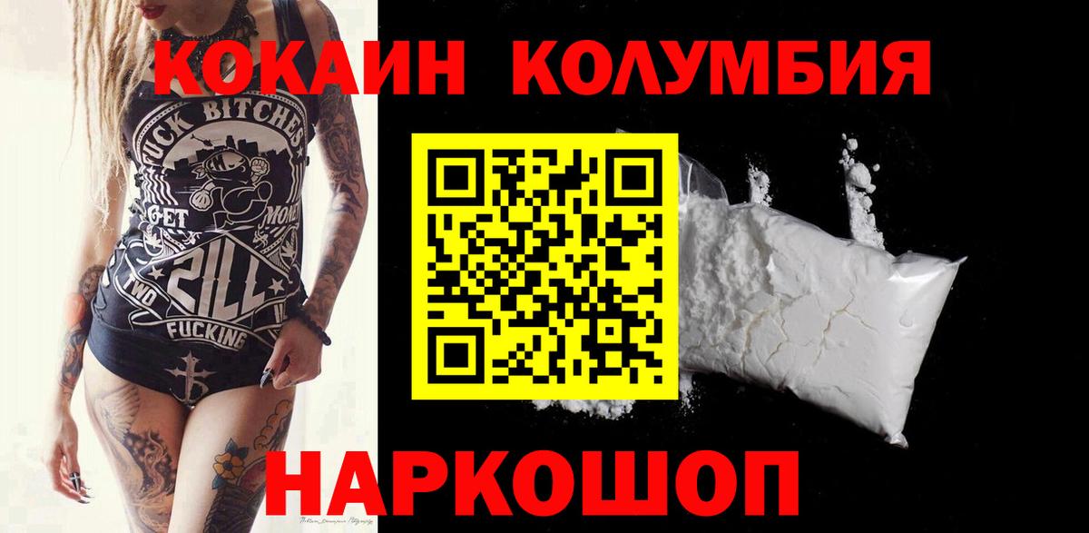 COCAIN VHQ Буйнакск