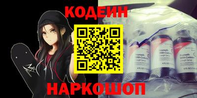 ГАЛЛЮЦИНОГЕННЫЕ ГРИБЫ Краснознаменск