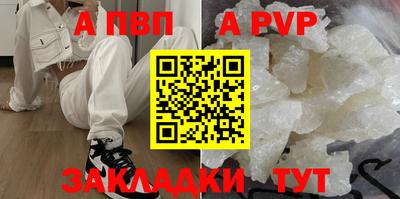 кокаин Краснодар