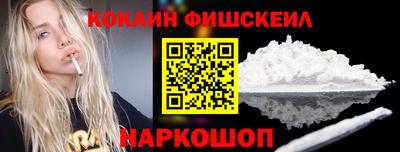 ГАЛЛЮЦИНОГЕННЫЕ ГРИБЫ Краснознаменск