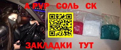 прущая мука Краснокаменск