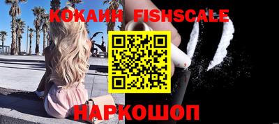 кокаин Краснодар