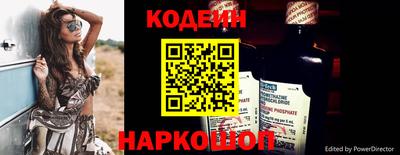 кокаин Краснодар