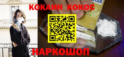 ГАЛЛЮЦИНОГЕННЫЕ ГРИБЫ Краснознаменск