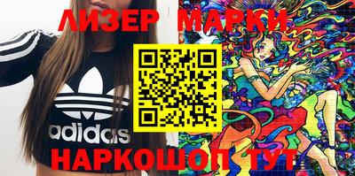 кокаин Краснодар