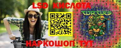 прущая мука Краснокаменск