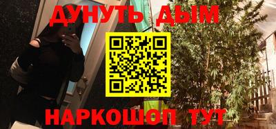 кокаин Краснодар