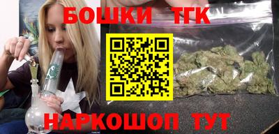 кокаин Краснодар
