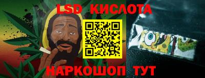 кокаин Краснодар