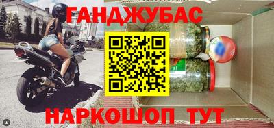 прущая мука Краснокаменск