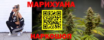 прущая мука Краснокаменск
