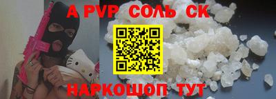кокаин Краснодар