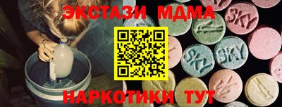 ГАЛЛЮЦИНОГЕННЫЕ ГРИБЫ Краснознаменск