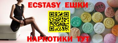 прущая мука Краснокаменск