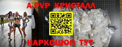 кокаин Краснодар