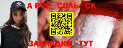кокаин Краснодар