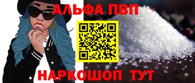 кокаин Краснодар