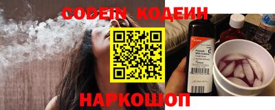 кокаин Краснодар