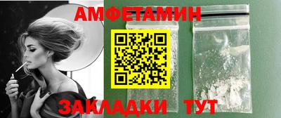 кокаин Краснодар