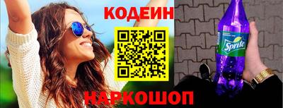 ГАЛЛЮЦИНОГЕННЫЕ ГРИБЫ Краснознаменск