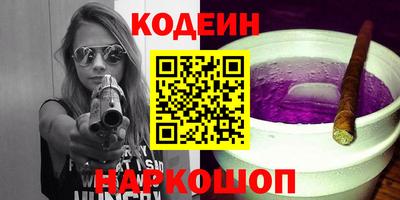 кокаин Краснодар
