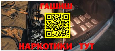 ГАЛЛЮЦИНОГЕННЫЕ ГРИБЫ Краснознаменск