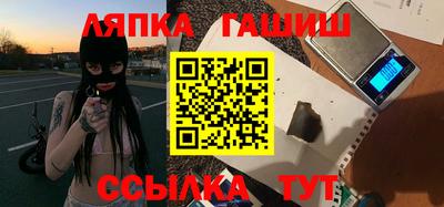 ГАЛЛЮЦИНОГЕННЫЕ ГРИБЫ Краснознаменск