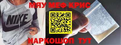 кокаин Краснодар