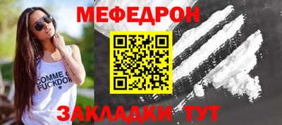 прущая мука Краснокаменск