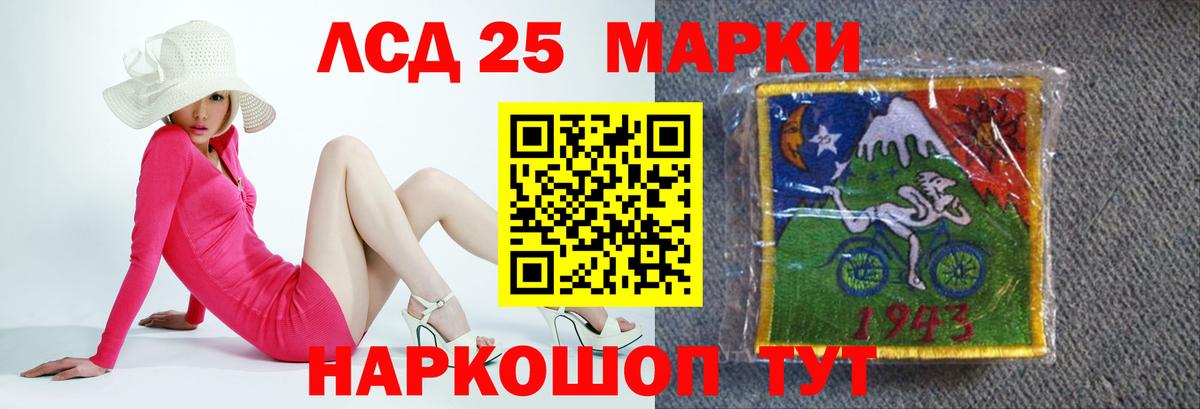 Буйнакск  Лсд 25 экстази ecstasy  LSD-25 экстази  Лсд 25 экстази кислота  Вход с VPN 