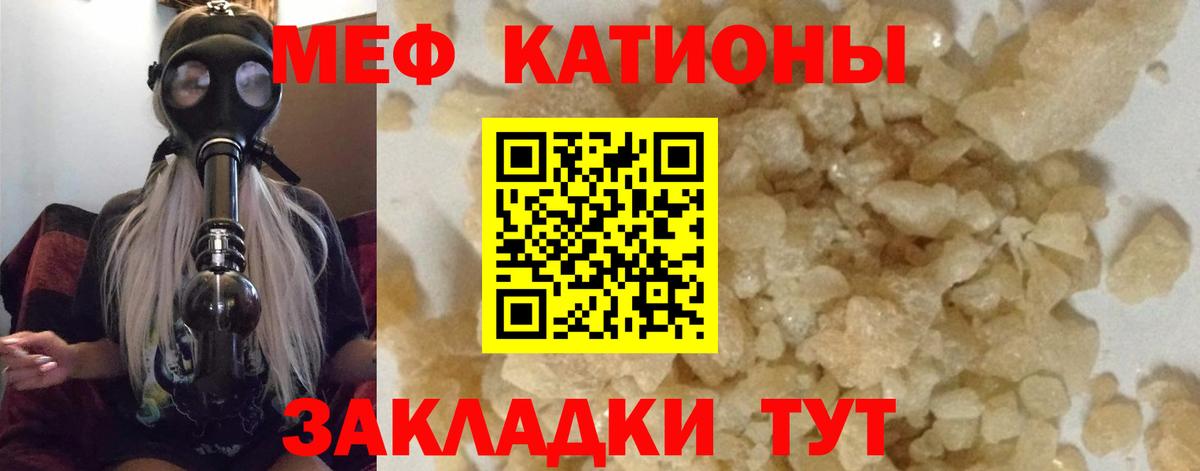 Меф кристаллы Буйнакск