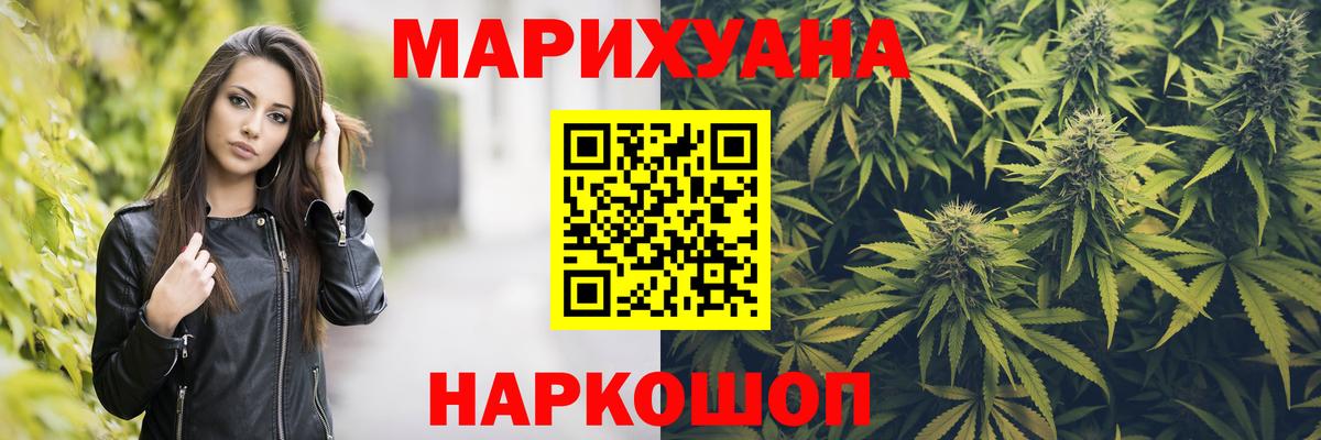 Бошки Шишки индика Буйнакск